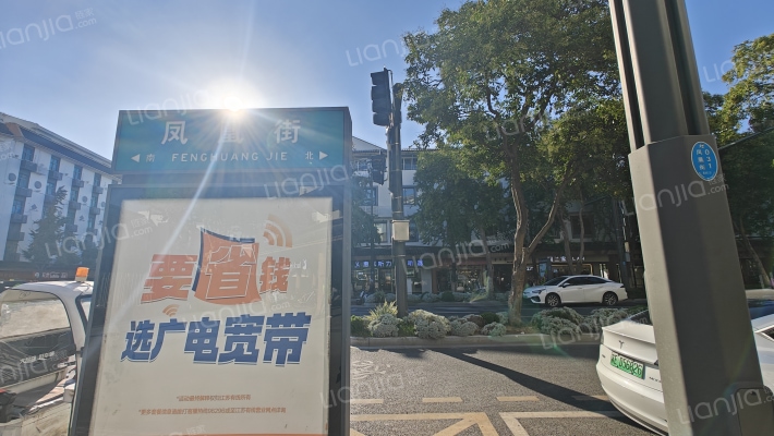 凤凰街散盘外景图