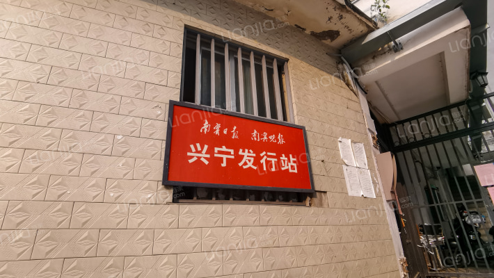 南宁日报社宿舍外景图