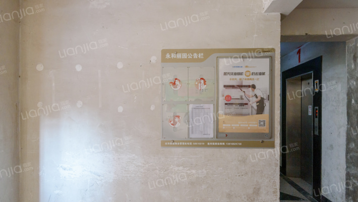 永和丽园外景图