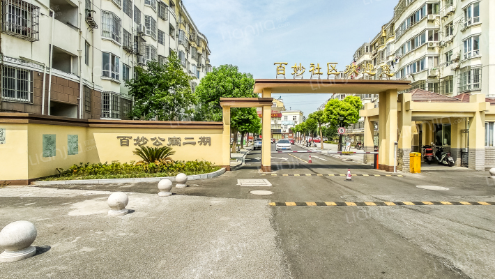 百妙公寓二期外景图