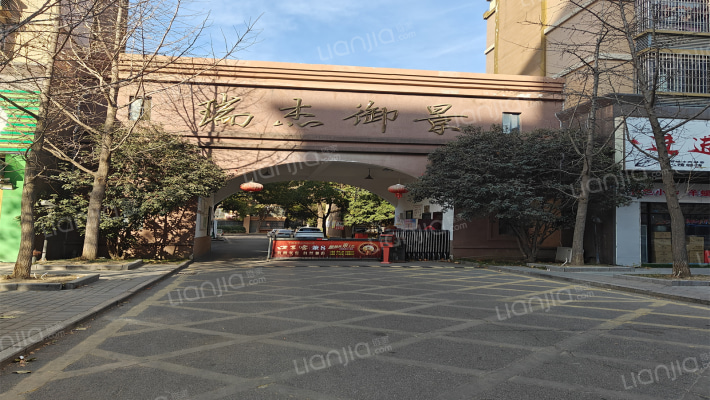 瑞杰御景外景图