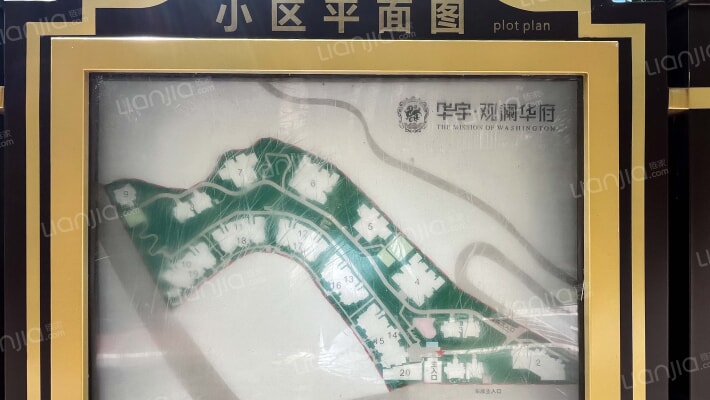 华宇观澜华府外景图