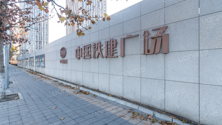 中国铁建广场外景图