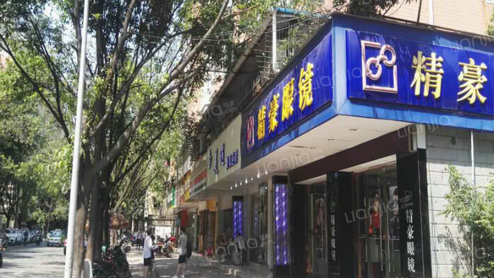 兴元花园一期外景图