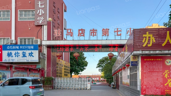 七小家属院外景图