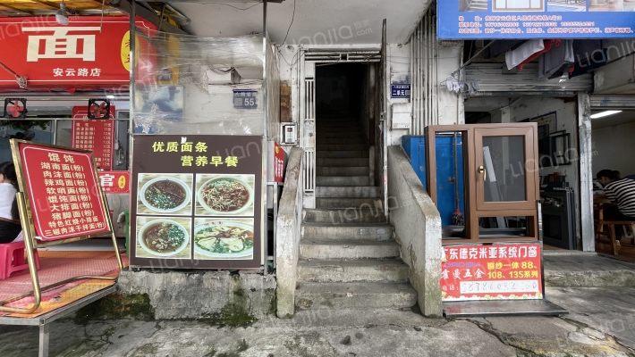 八鸽岩路55号外景图