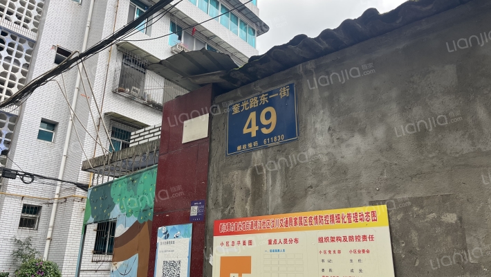 奎光东一街49号外景图