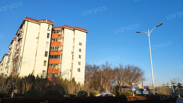 新港商住楼外景图