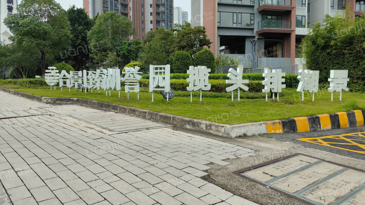 合景臻湖誉园外景图