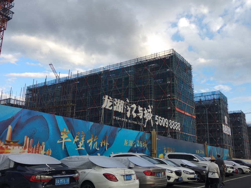 龙湖江与城相册