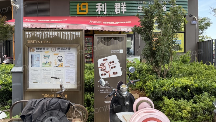 海之城喜悦里外景图