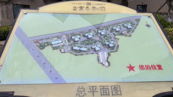 锦康富春御园外景图