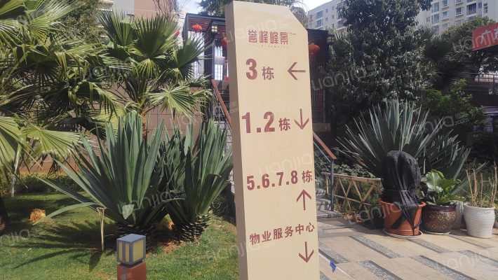 誉峰峰景外景图