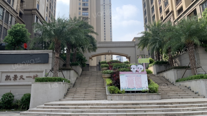 凯景又一城外景图