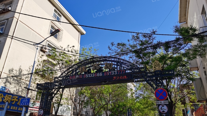 佳鑫园二期外景图