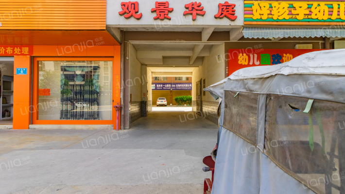 观景华庭外景图