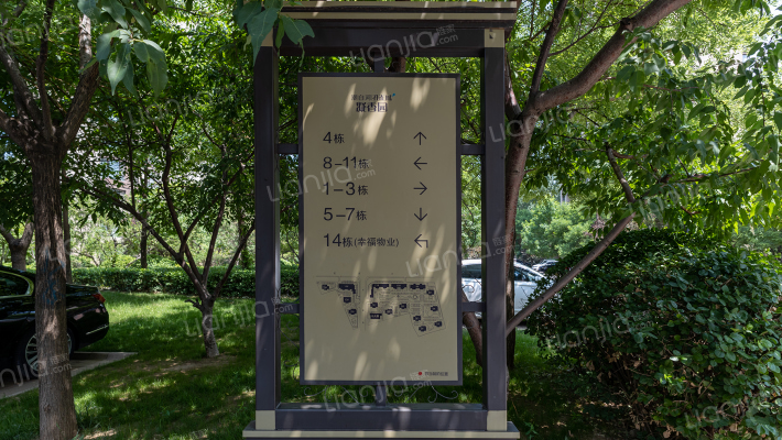 凝香园(英国宫十期)外景图