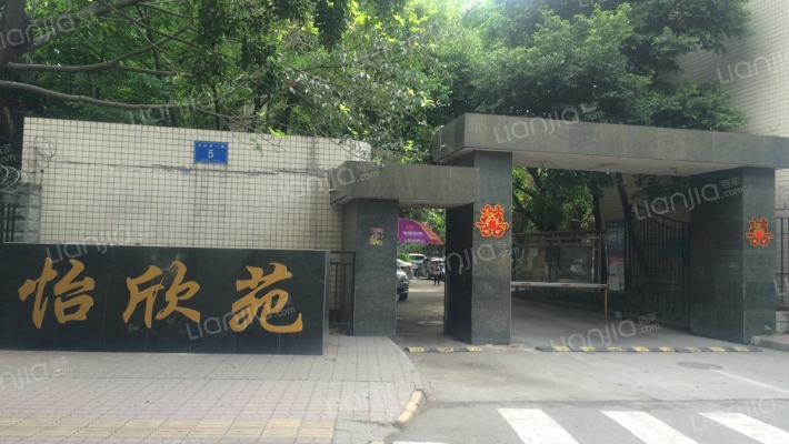 怡欣苑(金牛)外景图