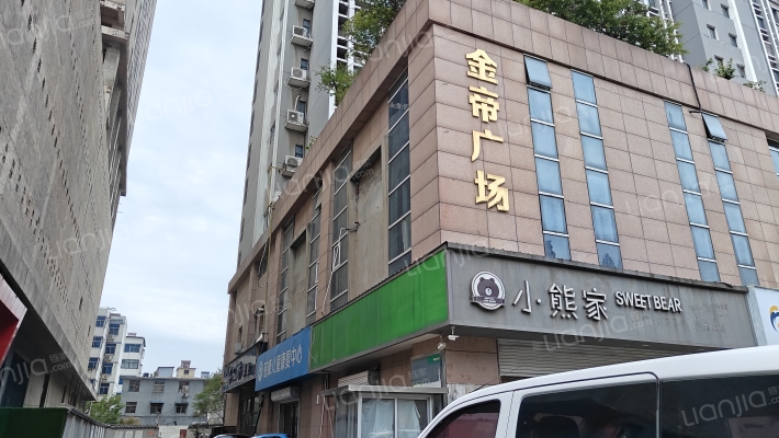 金帝时尚广场外景图