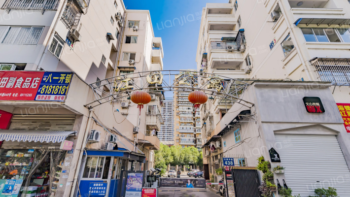 江田公寓外景图