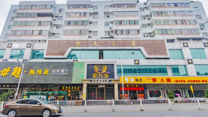 康大大厦外景图