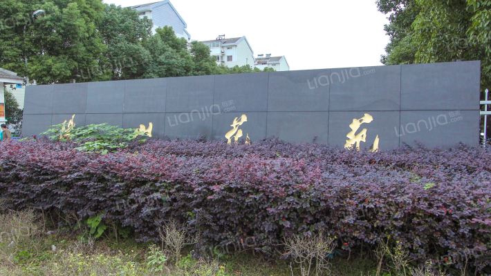 阳山花苑五区外景图