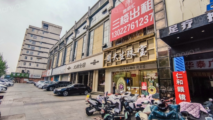 华泰广场外景图