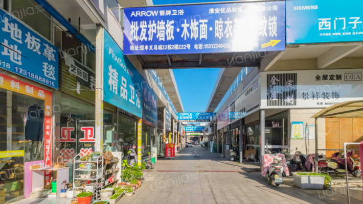 恒丰义乌城外景图