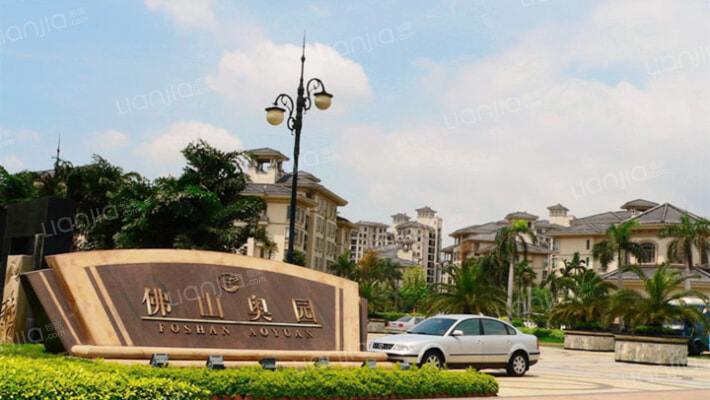佛山奥园贝沙轩外景图