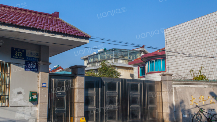 大华公寓外景图