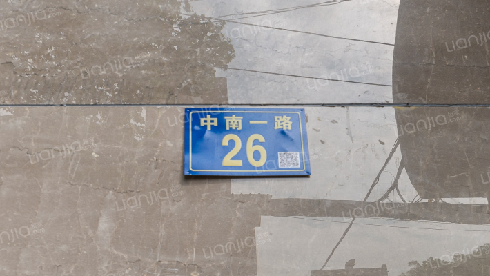 中南一路26号外景图