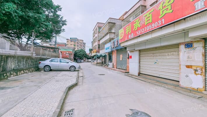 龙新街一巷外景图