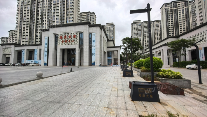 海府大院外景图