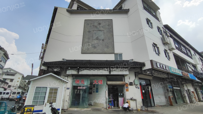 瑞元大楼外景图