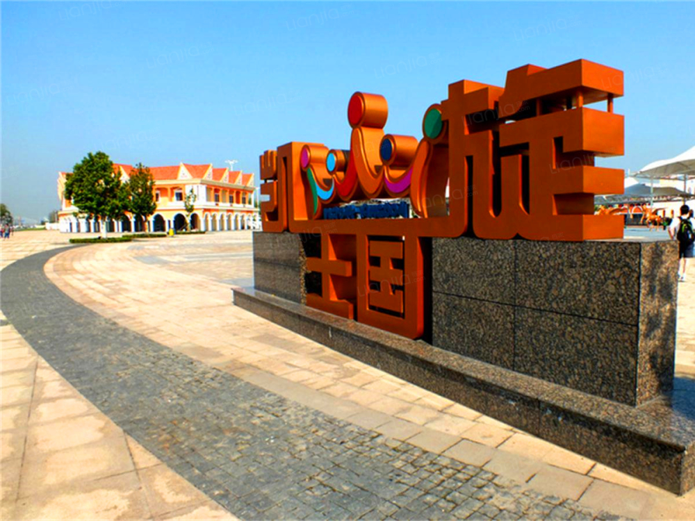 恒大山水城相册