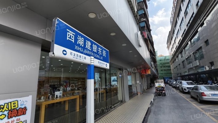 石龙西湖三路北外景图