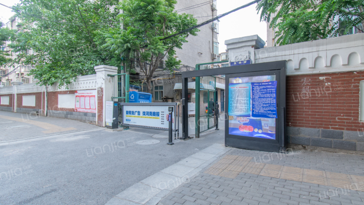 二柴家属院外景图