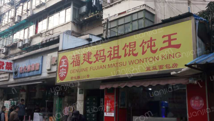 安化路396号外景图