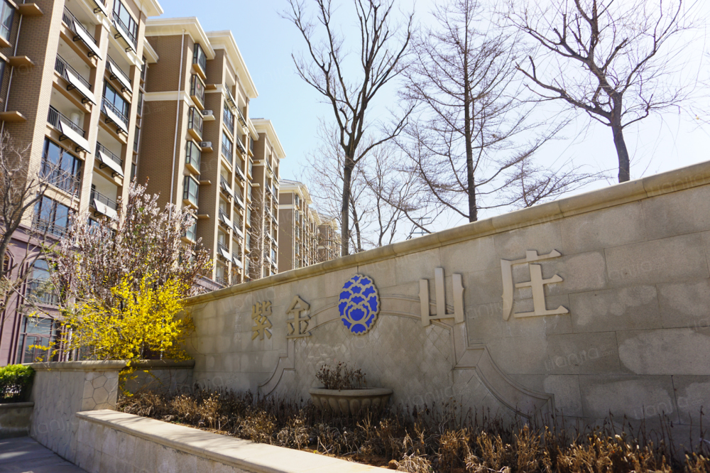 丰金紫金山庄图片_丰金紫金山庄实景图(烟台链家新房)