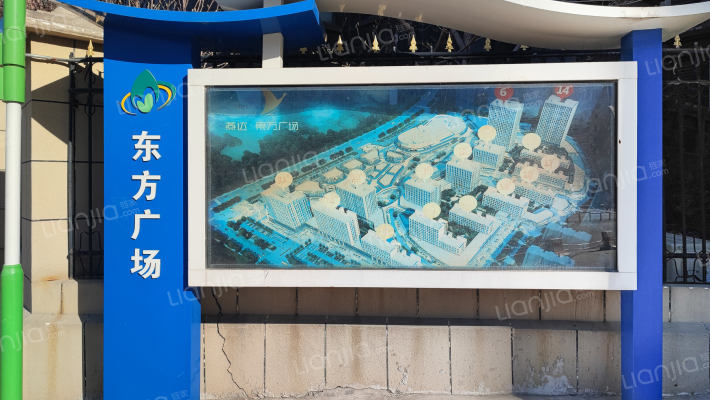 首尔甜城·东方广场外景图