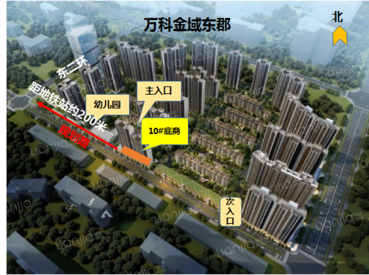 万科金域东郡_西安万科金域东郡楼盘详情(西安链家新房)