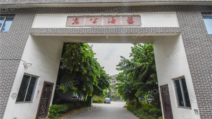 藝海公寓外景图