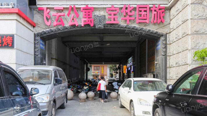 飞云·公寓外景图