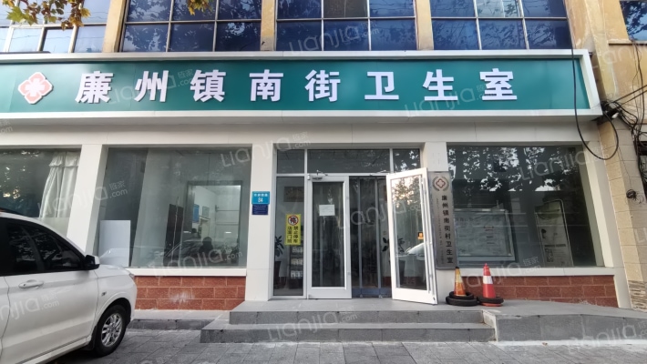 幸福之家外景图