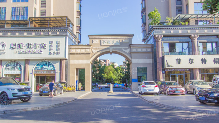 金城名座外景图