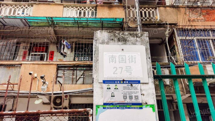 南国街27号外景图