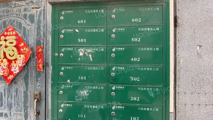 工农巷9号外景图