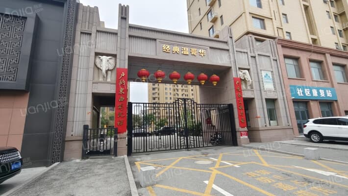 经典温哥华外景图