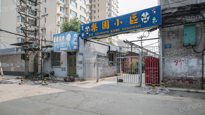 梨园小区外景图