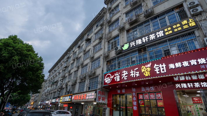 湘华公寓外景图